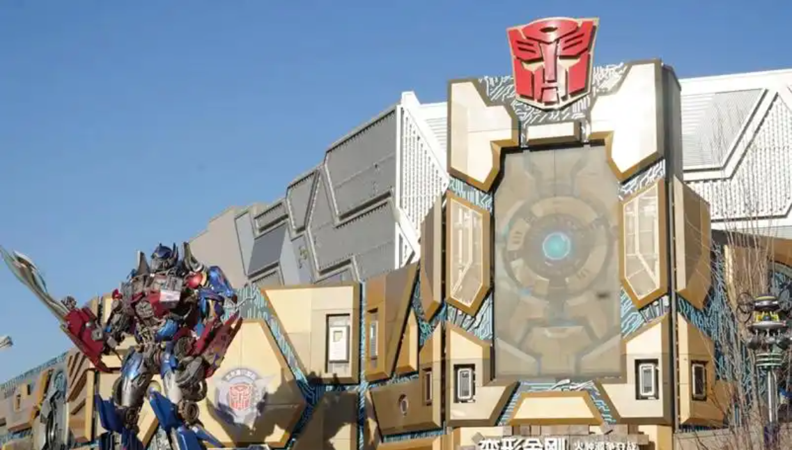 变形金刚能量站